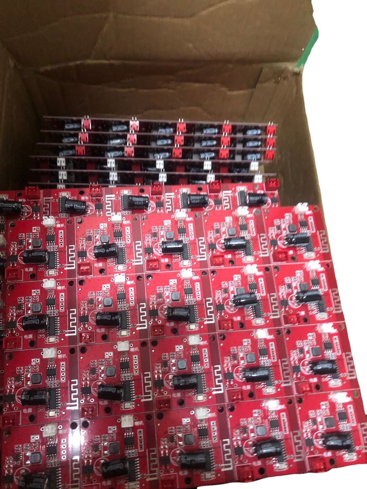 pcba方案开发试样PCB抄板设计出电路图原理图BOM表配单一站式服务