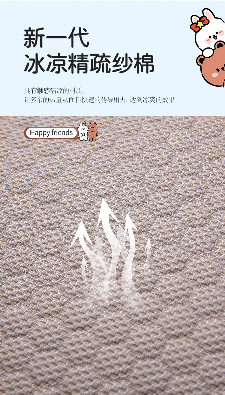 New Cartoon Gel Car Seat Cushion, Ice Silk Mesh Cooling Pad, Waist-Protecting Breathable Honeycomb Seat Cushion, Universal Car Cushion