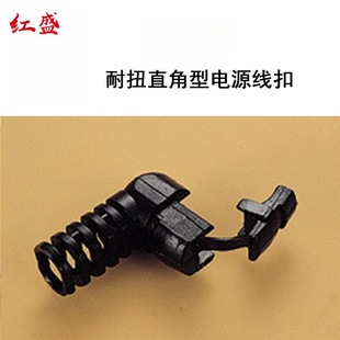 0708 ��Ťֱ�����Դ����/UL�ϸ�֮NYLON66/|�F؛