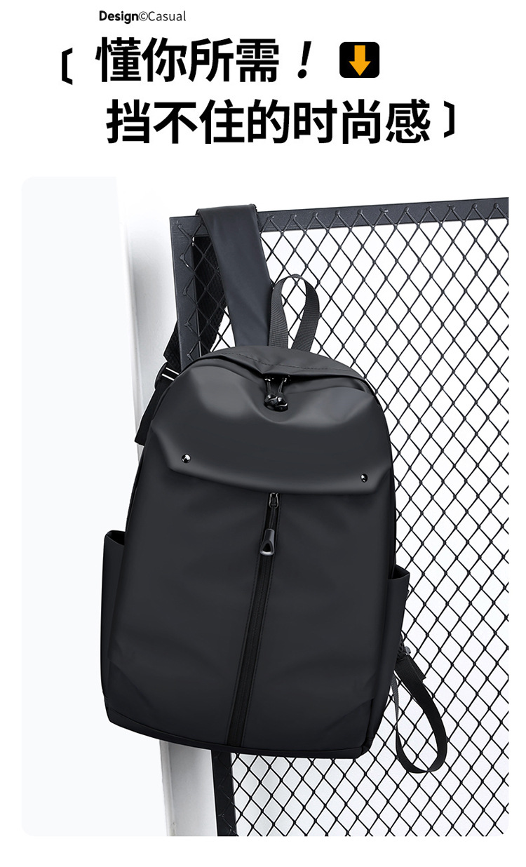 Men's outdoor large-capacity business travel bag, computer backpack, fashionable and casual student schoolbag backpack undefined