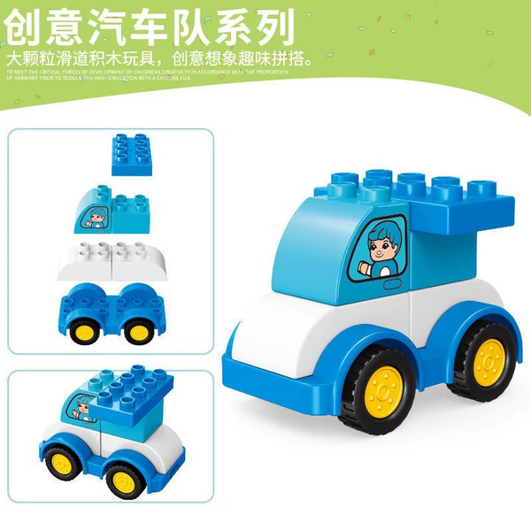 Police car (opp bag)