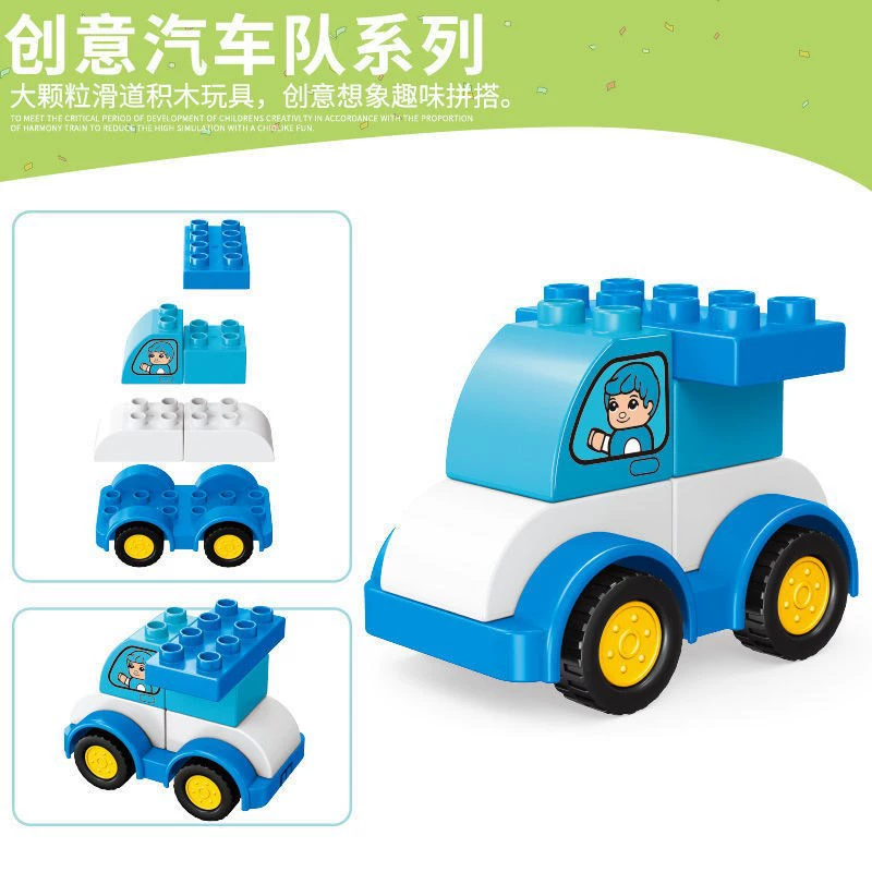 Lego, переменный конструктор, игрушечная машина, коробка, подарок на день рождения