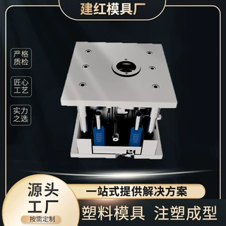 余姚专业模具厂  塑料模具制造 玩具模具设计制造 欢迎咨询