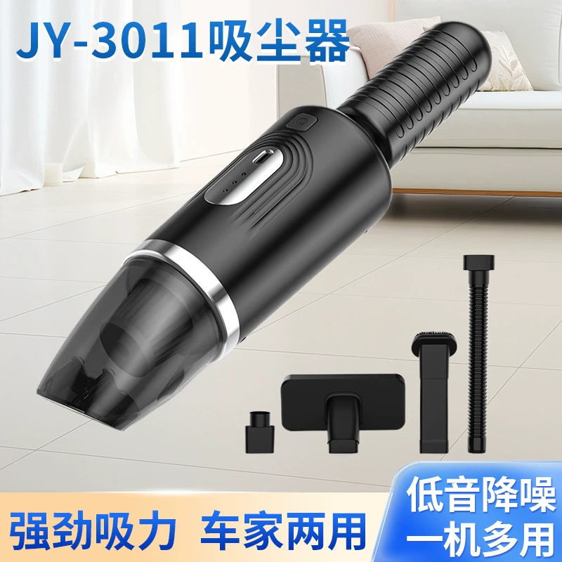 JY-3011 пылесос с большой всасывающей мощной мощной портативной беспроводной зарядкой портативный автомобильный пылесос