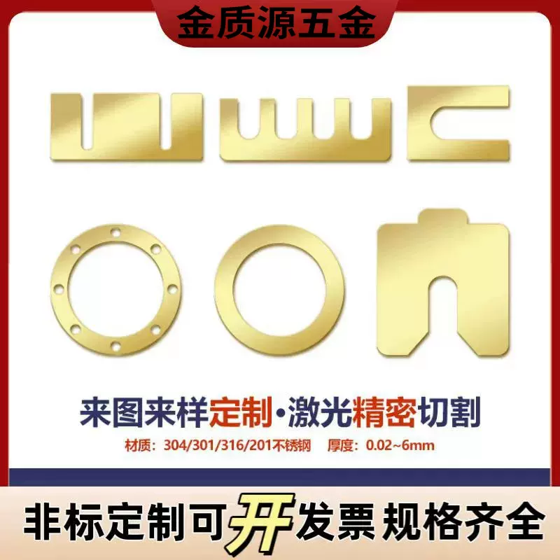 铜板激光切割紫铜块散热导热黄铜片紫铜CNC加工铜连接片零切定 做