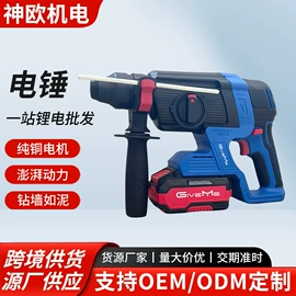 手电钻;锂电池;马刀锯