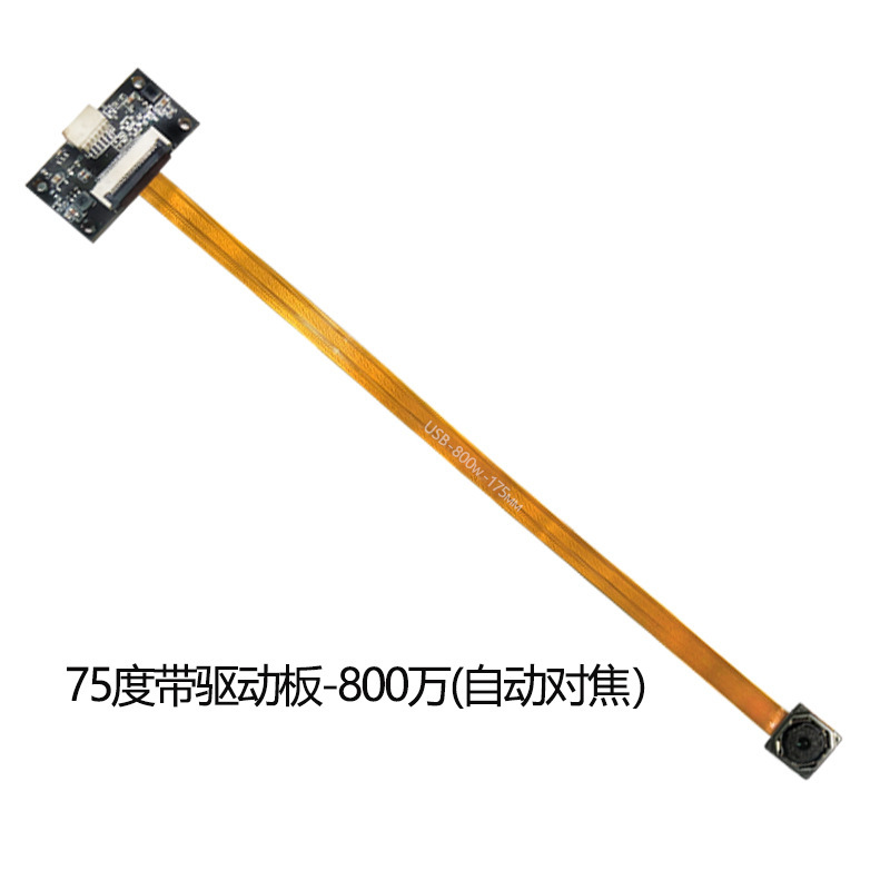 Hd 4kカメラモジュール1200万pcケーブルスマート機器識別オートフォーカスUSBドライブレスモジュール|undefined