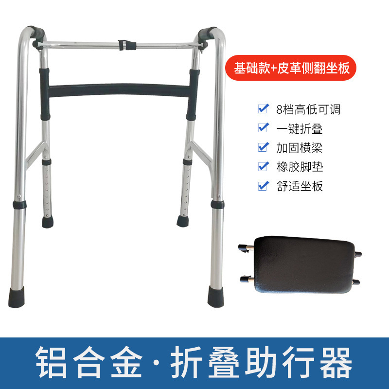 障害者歩行器、高齢者リハビリ歩行器、歩行杖、歩行補助歩行器、多機能歩行器|undefined