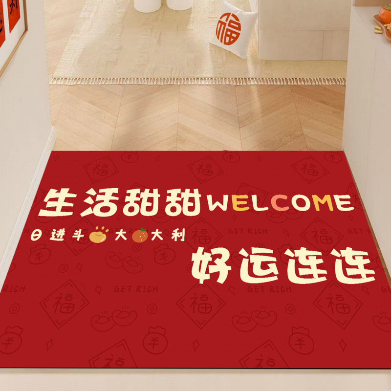 地垫入户门门口地垫门厅玄关过道脚垫家用卡通地垫欢迎回家地毯垫|undefined