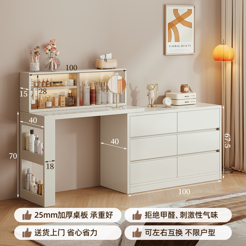 Tocador, cómoda, todo en uno, simple y moderno, 2025 nuevo gabinete de almacenamiento, dormitorio, armario de cola, mesa de maquillaje, todo en uno, almacenamiento