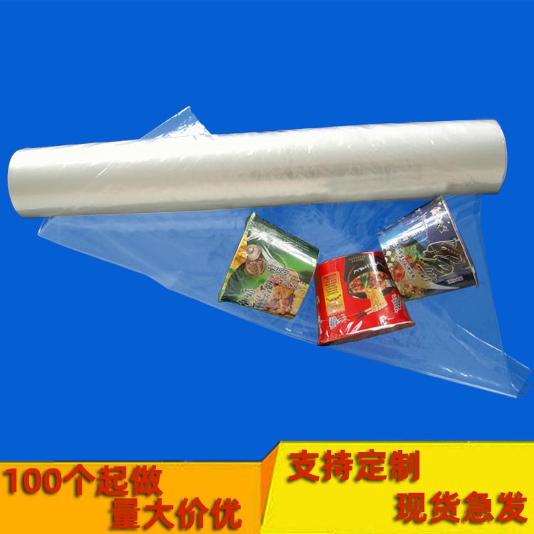 供泉州石狮塑封膜南安POF热收缩包装膜厦门福州永春热收缩膜