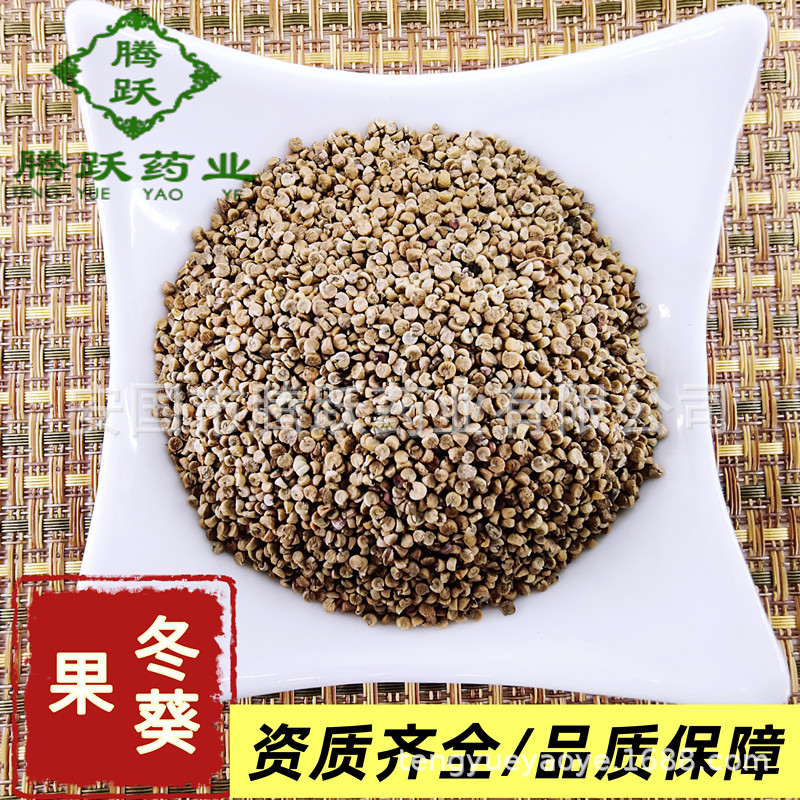 Dried Malva Fruit Dong Kui Zi Whole Fruit TCM Herbal Ingredient for Decoction and Tea 500g Bag key features