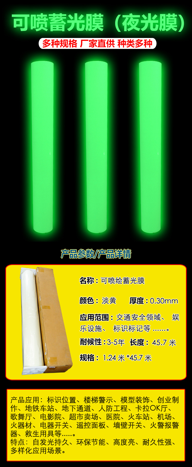 车贴定_01.jpg