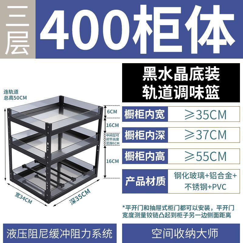 Cesta de condimento del gabinete de cocina doméstica Cesta de condimento del gabinete estrecho Cesta de condimento del cajón Estante de almacenamiento Cesta de condimento de tamaño pequeño incorporada