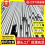高镍镍基n10276hastelloyc276棒材