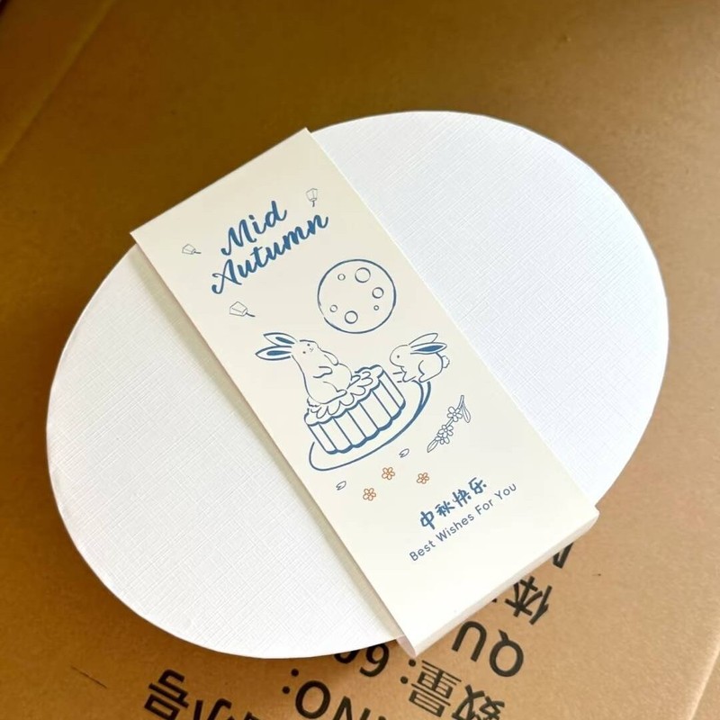 中秋蛋黄酥包装盒礼盒中秋节礼品盒子雪媚娘苏式糕点广式月饼礼盒|undefined