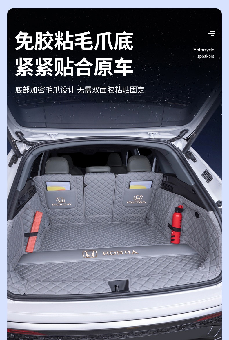Suitable for 2015-2026 Honda XR-V Binzhi, full coverage trunk mat for Honda XR-V Binzhi