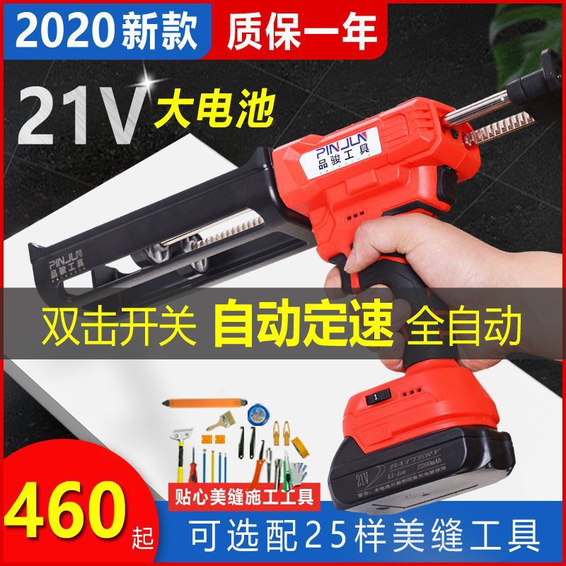 电动美缝打胶机全自动美缝胶枪双管美缝剂电动胶抢施工工具全套装