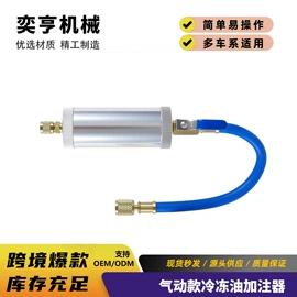 其他维护工具;空调配件;换热制冷空调