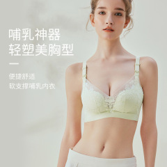 新款哺乳无痕洞洞杯超薄透气孕妇文胸固定杯孕期产后哺乳内衣女