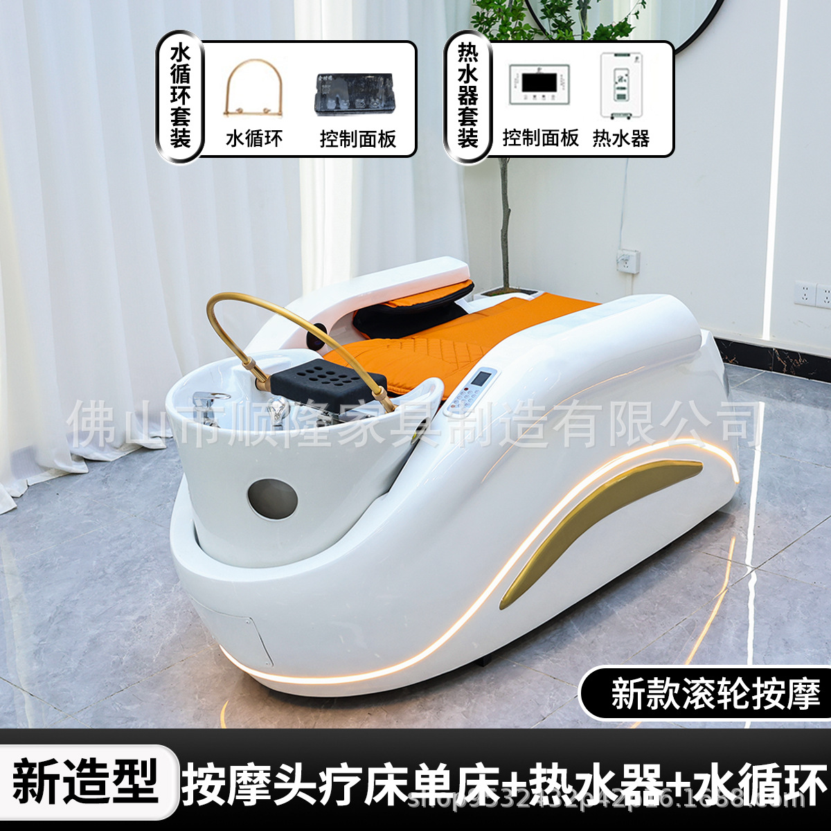 인기 4D 마사지 테이블 + 물 순환 + 온수기