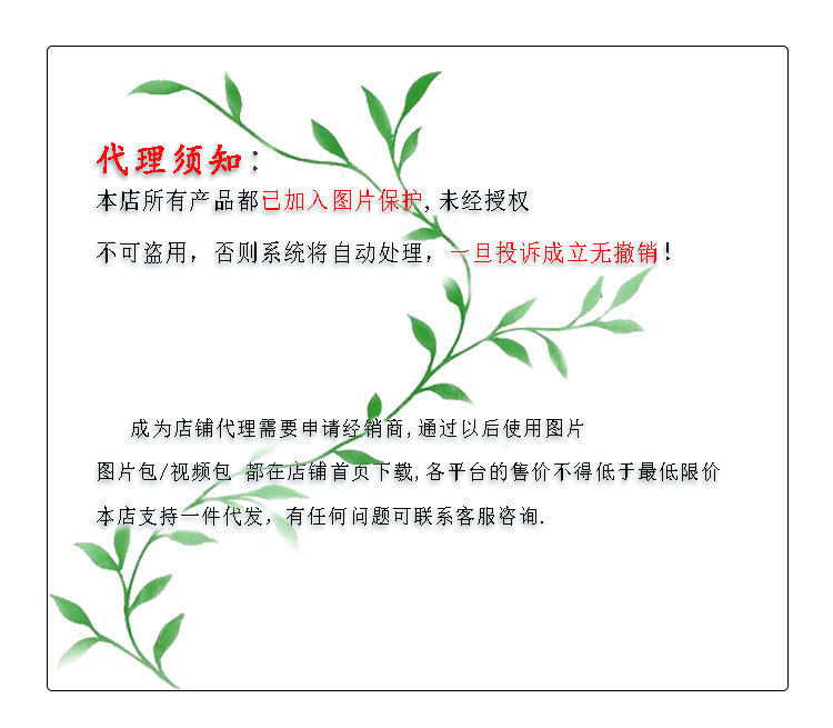 详情图