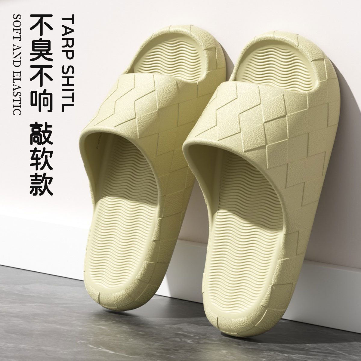 Zapatillas de mujer de verano interior baño anti-deslizante silencioso para parejas con una base delgada zapatillas frías