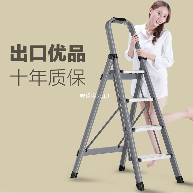 アルミ合金はしご家庭用折りたたみ伸縮式屋内多機能厚みのある折りたたみはしご小型軽量ヘリンボーンはしご幅広|undefined