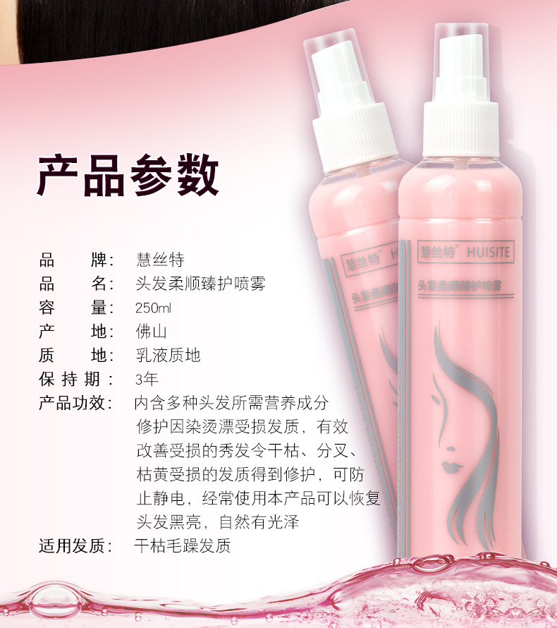 详情页_03