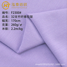260�����w�Sճ�w���]���� 32֧���w�S����ƽ�y�Ҿӷ����eT������