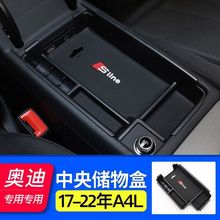 �m��22��W��Q5/A4L/A5/���������냦���A3/Q3/S4�����ռ{�Ѓ��