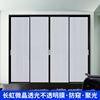 Manufactor Direct selling Changhong window film household window Living room sliding door Office Translucency transparent Scrub Sticker