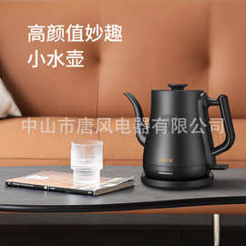 温馨之家咖啡壶电热水壶家用手冲不锈钢烧水壶大容量泡茶专用复古