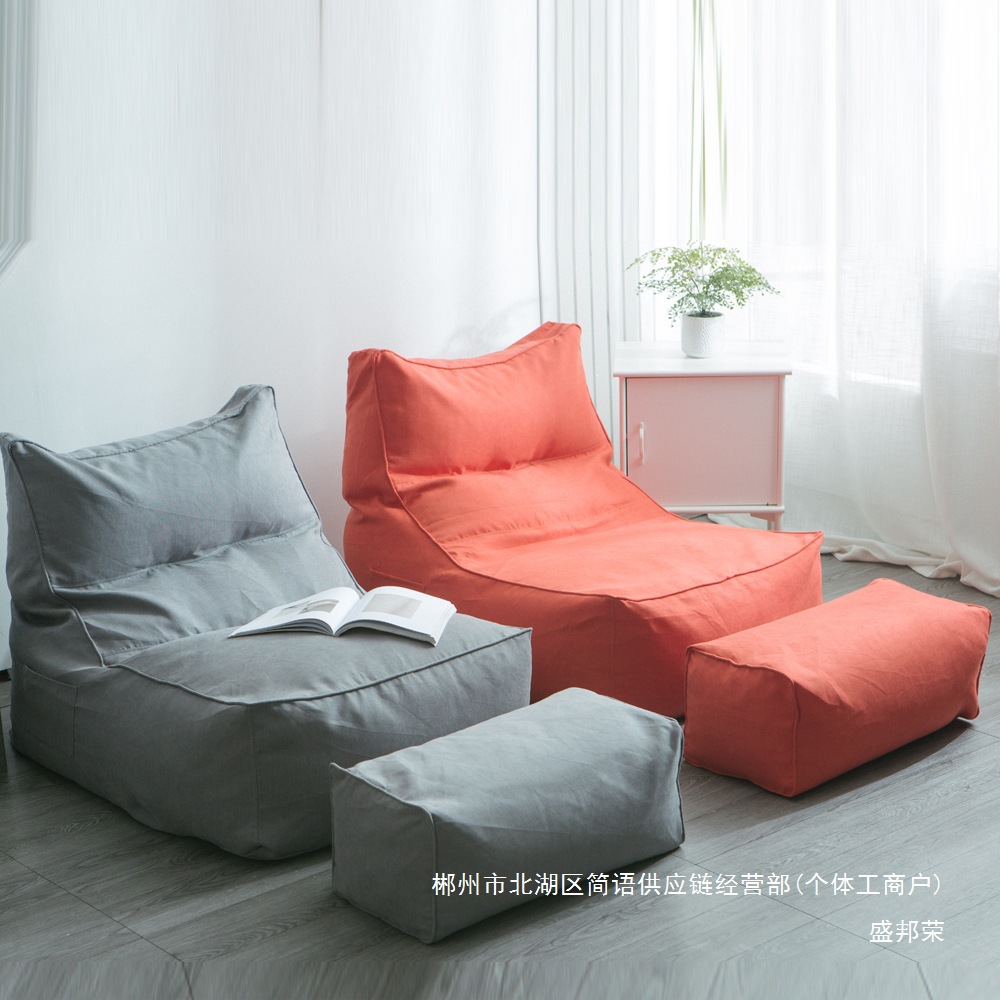 Fábrica directa perezoso sofá bean bag pequeña sala de estar individual creativa balcón dormitorio pequeño sofá bean bag tatami