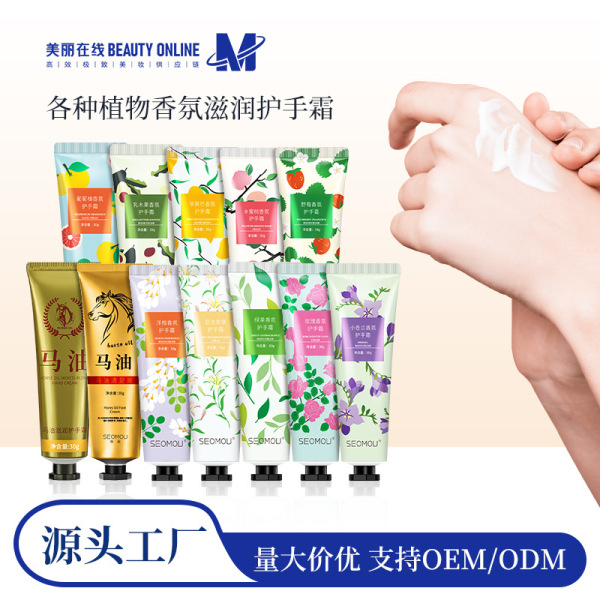 perfumed moisturizing protecting demi-season hand cream