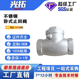 闸阀;止回阀;其他阀门