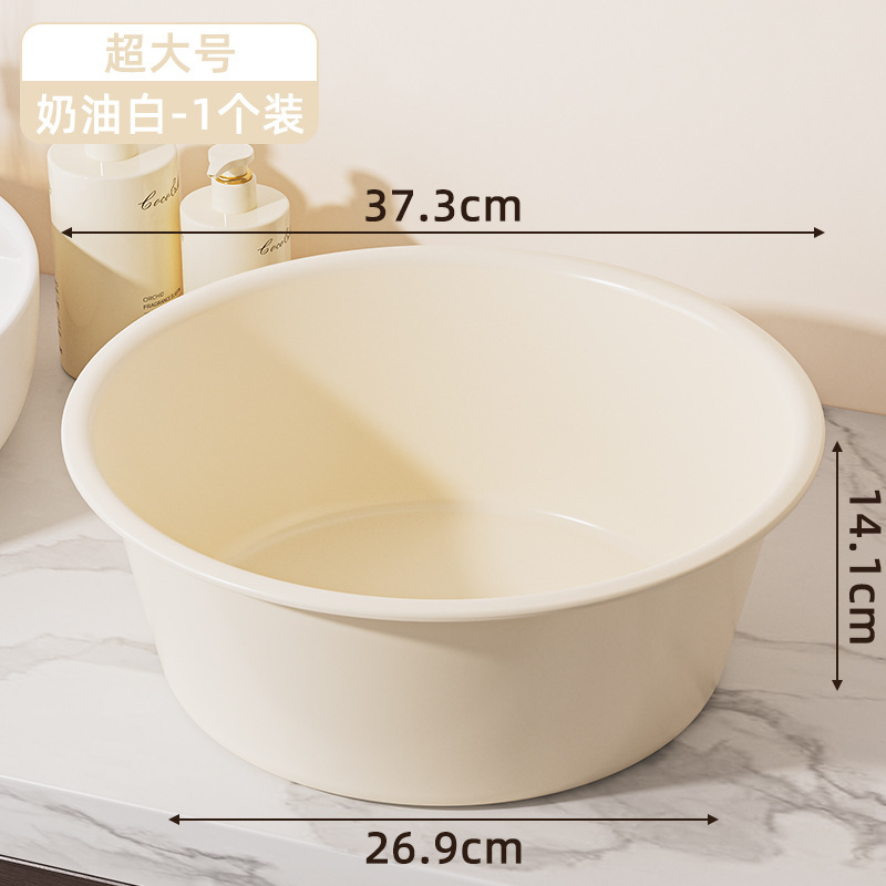 学生寮の厚みのある洗濯洗面器と足湯家庭用キッチン大型洗面器クリームスタイルのプラスチック洗面器|undefined