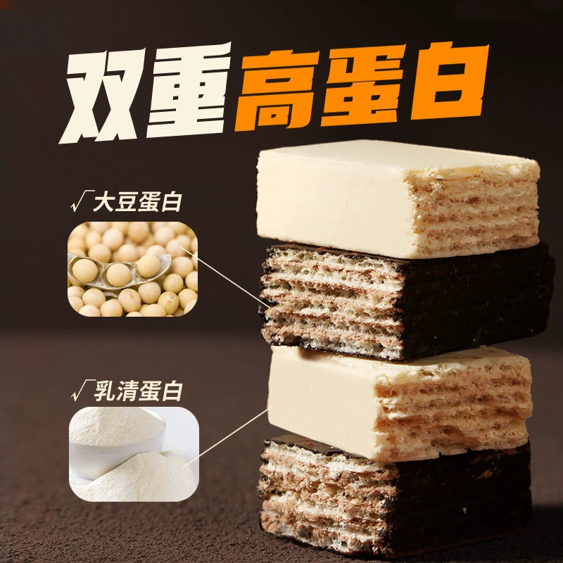 Протеиновый батончик Whey wafer с высоким содержанием белка 0 снижение семени и уменьшение тяги энергетическая замена пищи жир карта калория перекус печенье