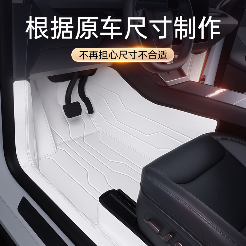 适用于特斯拉Model YL脚垫全包围25款六座汽车改装饰地毯配件用品|undefined