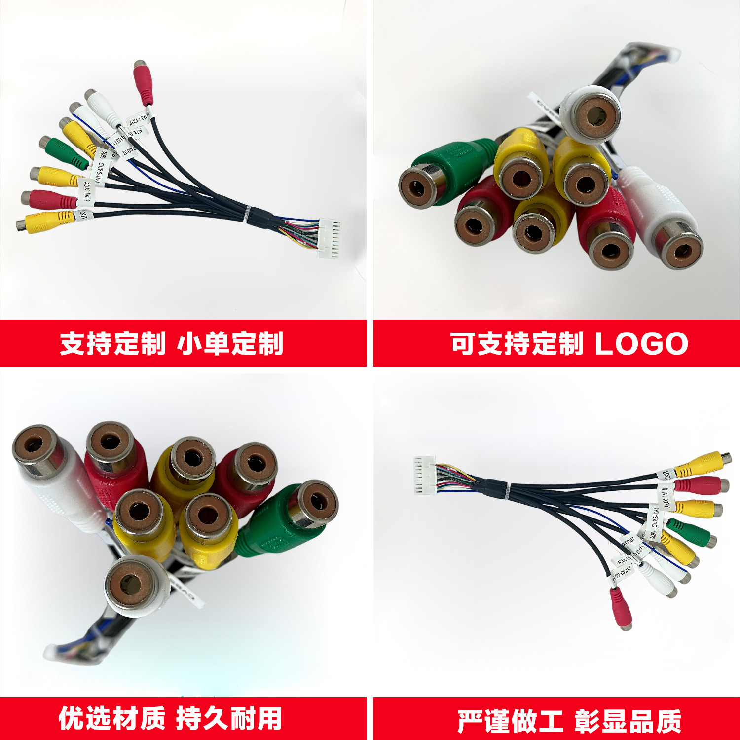 Universal car audio 7-pin RCA plug with 12-hole female connector, 180mm long wiring, with AMP amplifier cable, 7-pin RCA wiring harness