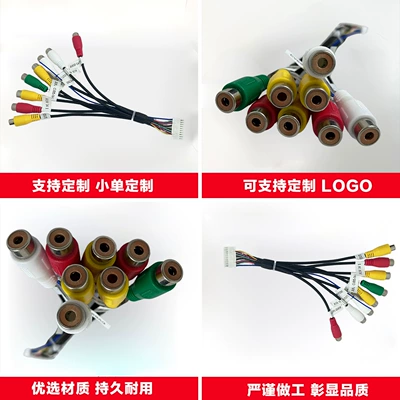 Other Automotive Communications with 12-hole female connector, 180mm long