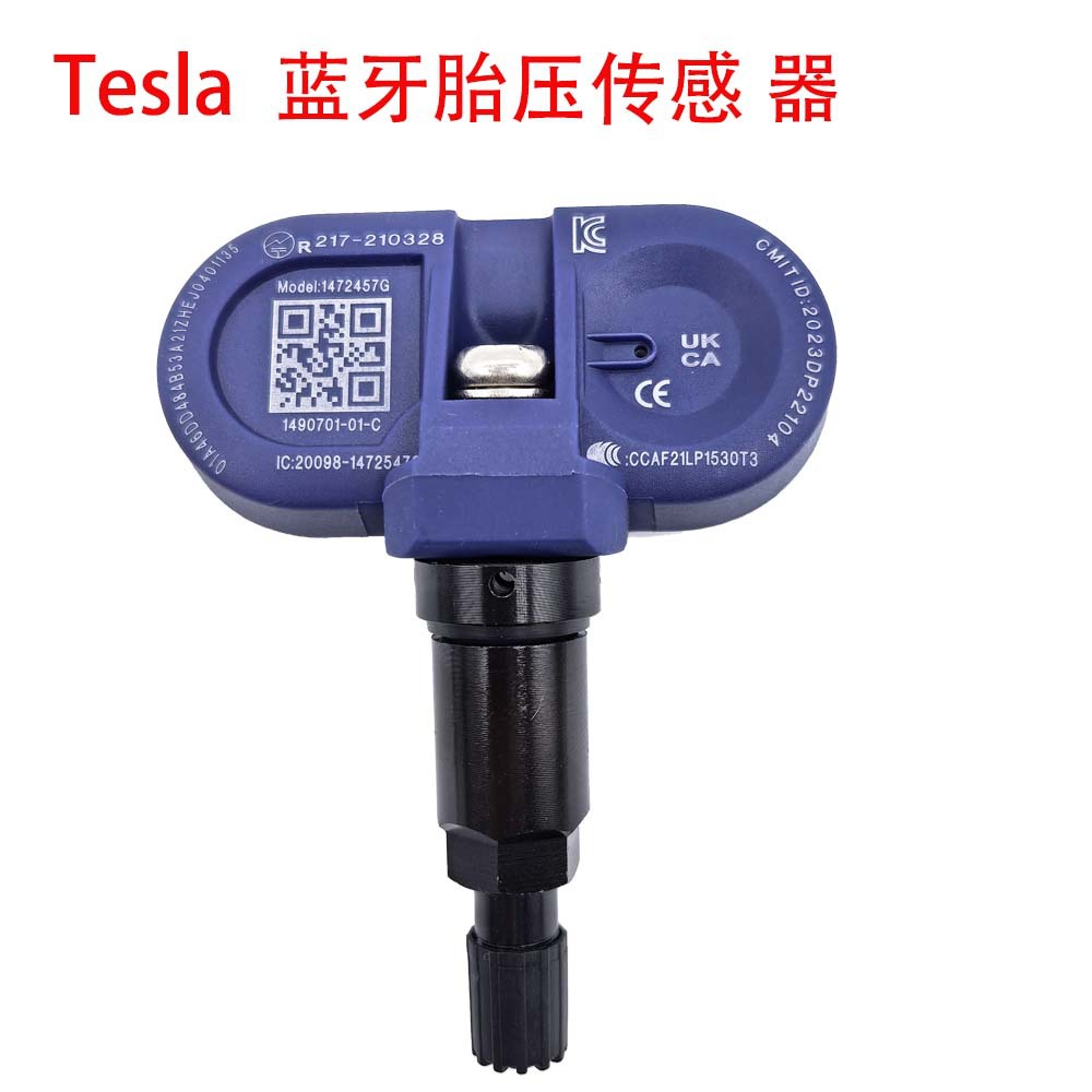 适用于特斯拉model3/Y/X/S胎压传感器1490701-01-A/B/C蓝牙传感器