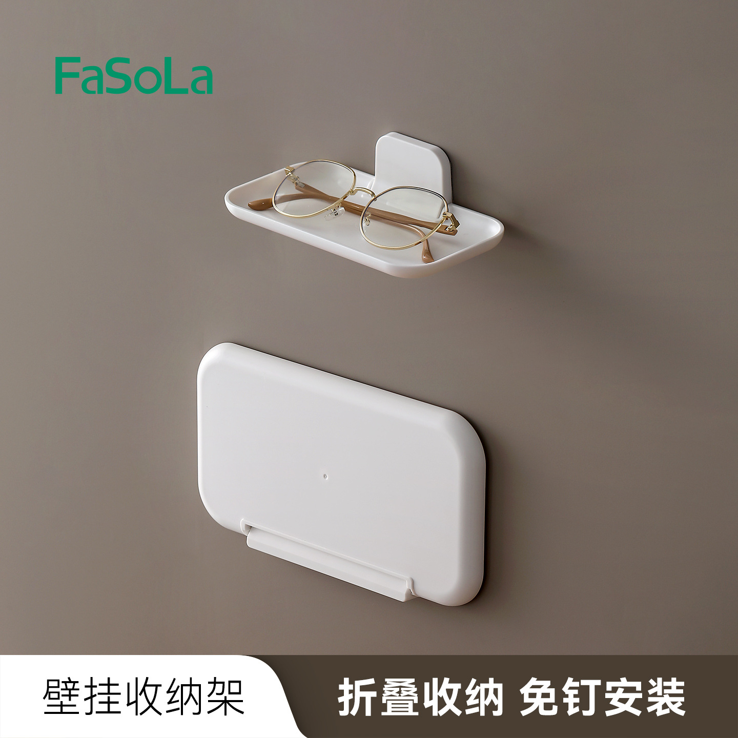 FaSoLa Bathroom Rack Punch-free Wall Rack Washstand Storage Board Foldable Wall-mounted Storage Rack