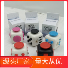 跨境亚马逊减压魔方玩具解压抗压力烦躁骰子成人创意玩具