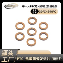 �h���~늘O�մ�PTC늟�Ƭ �t���O��늟������üӟ�Ƭ�l��Ƭ