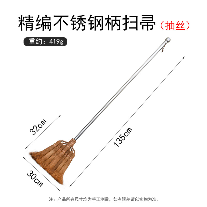 팜 [실크 파인 뜨개질] 빗자루 헤드 스테인레스 스틸 핸들