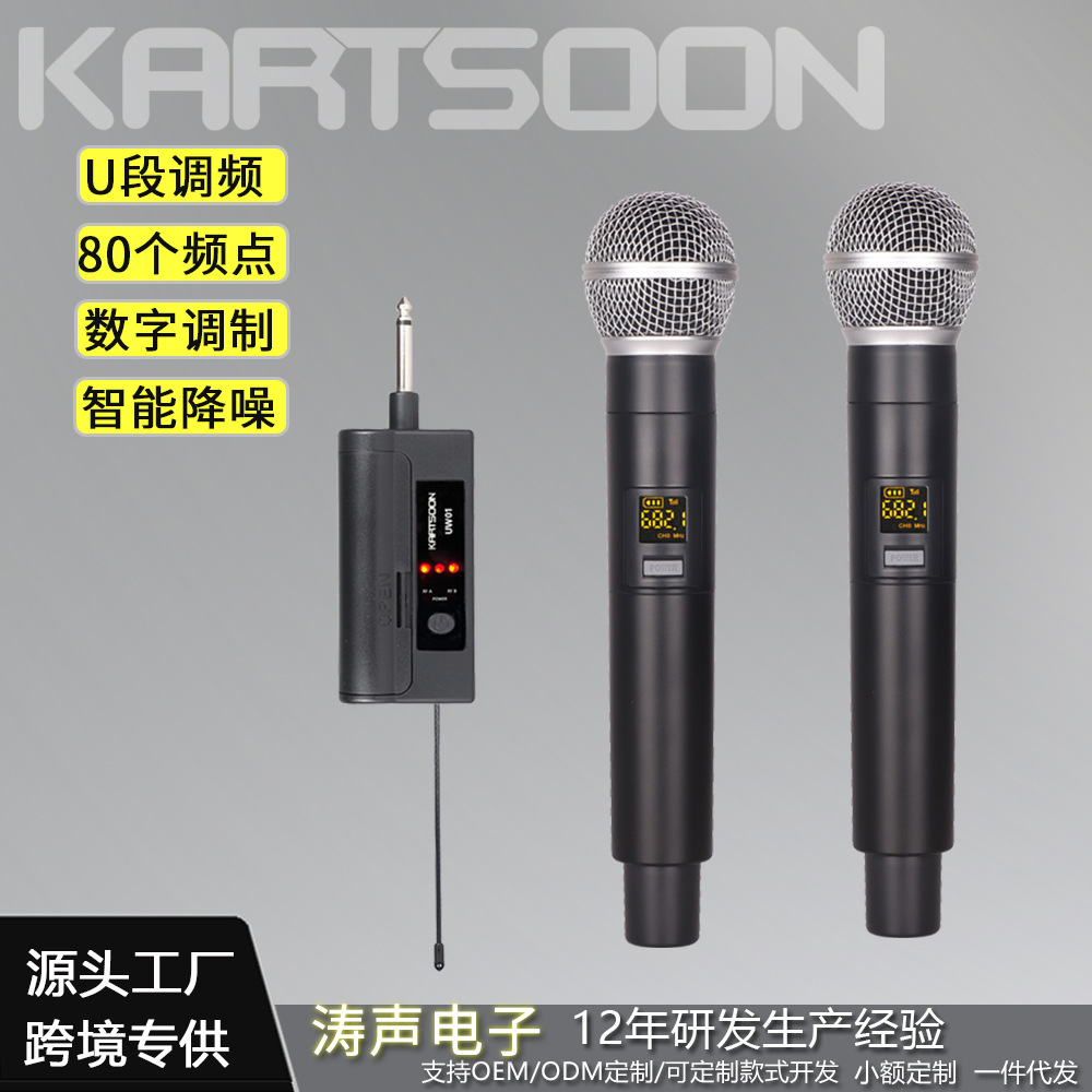 Cross-Border Universal Wireless Microphone Karaoke Microphone U-Section Microphone Outdoor Ktv Wireless Microphone