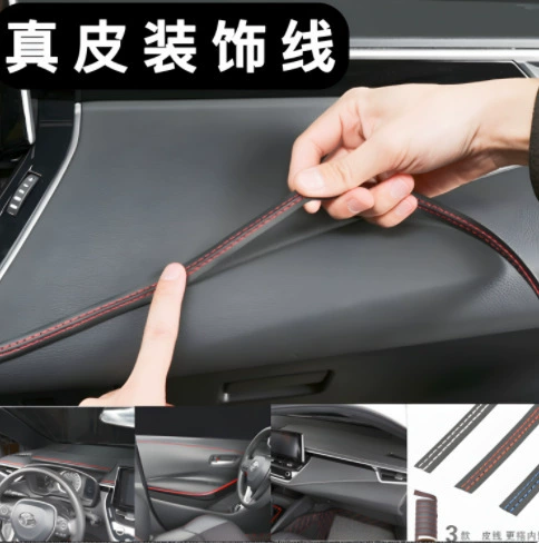 Автомобиль специальная кожаная внутренняя линия Декоративная полоса дверь центральная консоль зазор приборная панель декоративная линия модификация расходные материалы