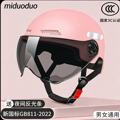Motosiklet kaskı (dəbilqə): women's electric bike winter safety - 5-layer-thickeningsakura-pinktea-colored-short-lenses319