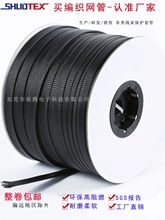 編織網管電線保護套阻燃尼龍蛇皮管pet伸縮套管避震網電纜線束套